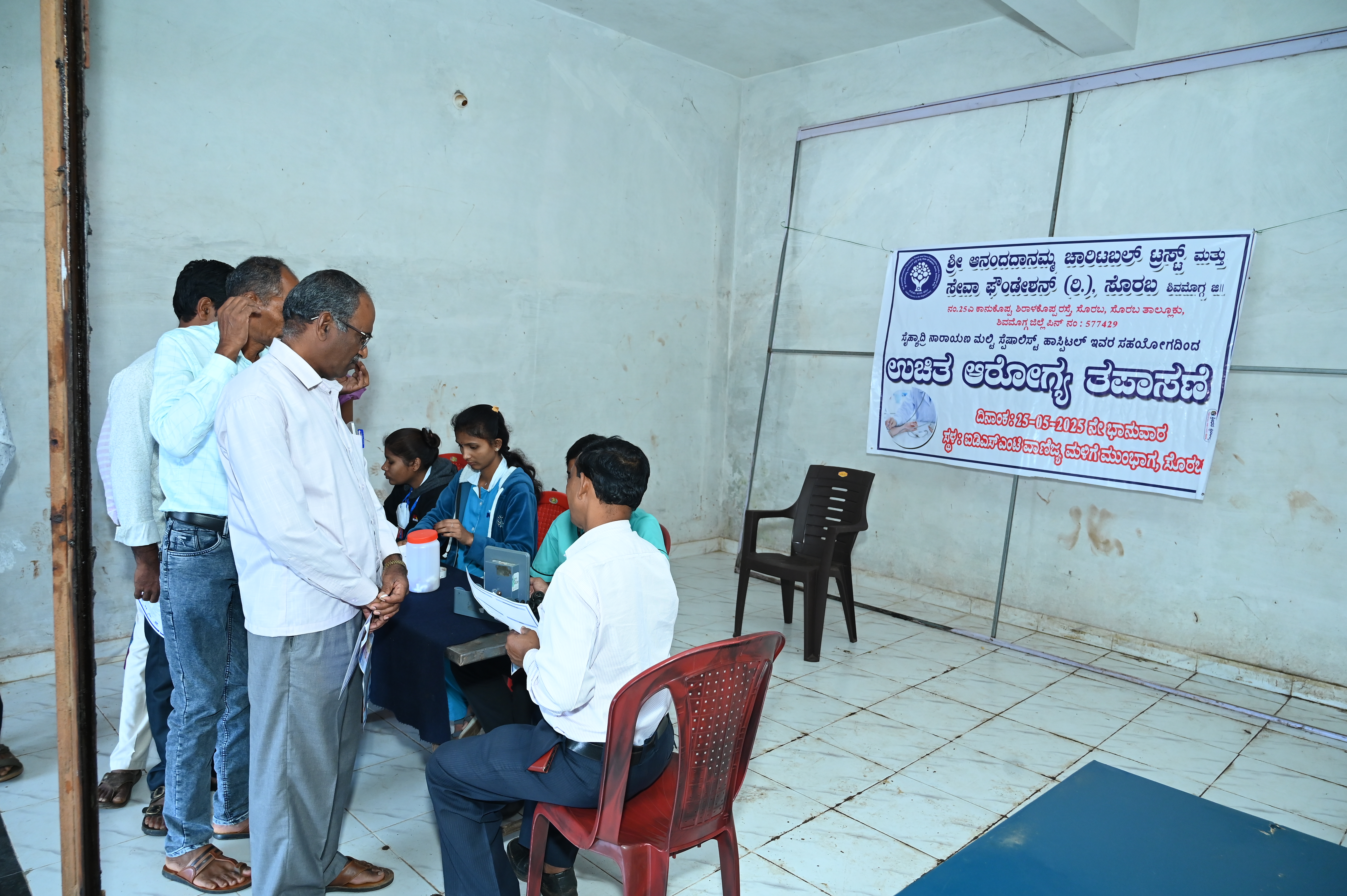 Blood Donation Initiative